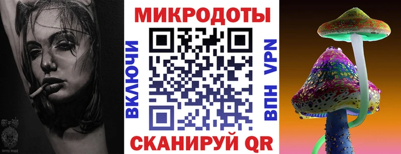 купить наркотик  Троицк  Псилоцибиновые грибы Psilocybine cubensis 