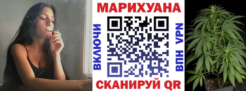 Бошки марихуана LSD WEED Троицк