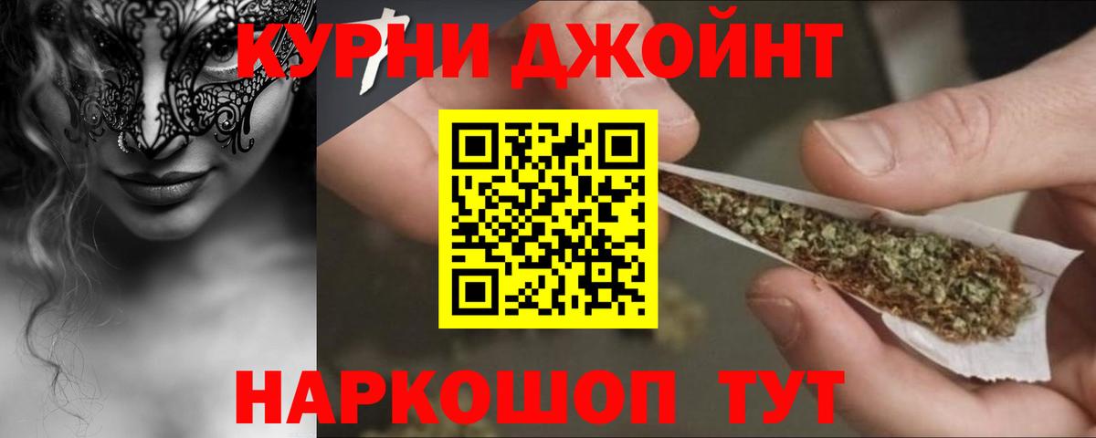 Каннабис OG Kush  Каннабис LSD WEED  Вход с VPN  Троицк  Бошки Шишки SATIVA & INDICA 