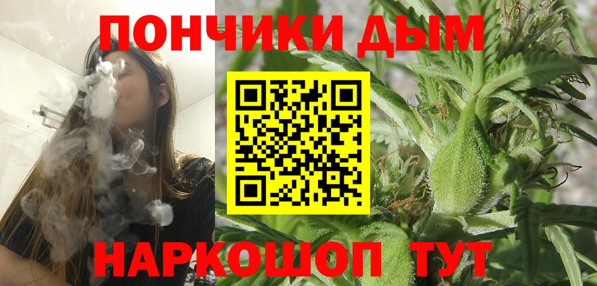Шишки марихуана VHQ Троицк